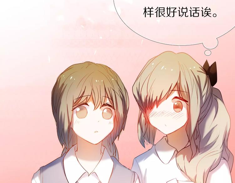 第57话 萌芽(1/3)-第44话