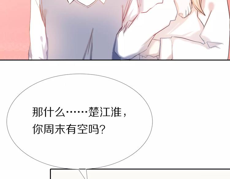 第57话 萌芽(1/3)-第44话