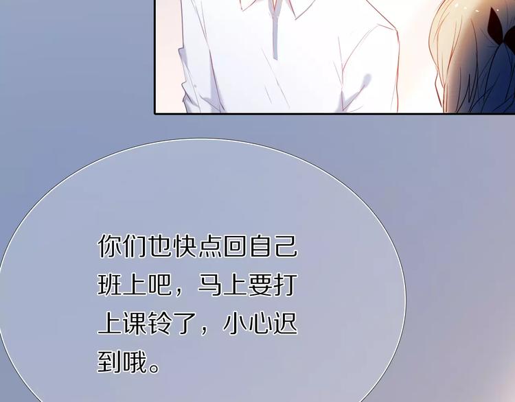 第57话 萌芽(1/3)-第44话