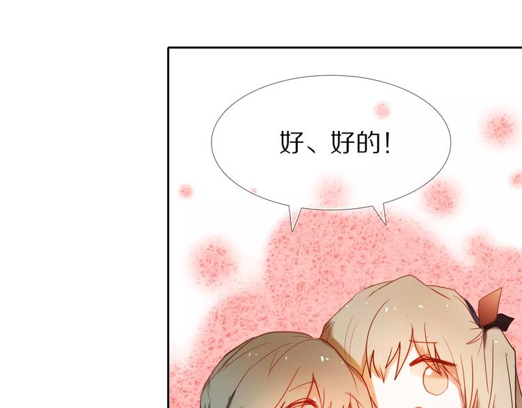 第57话 萌芽(1/3)-第44话