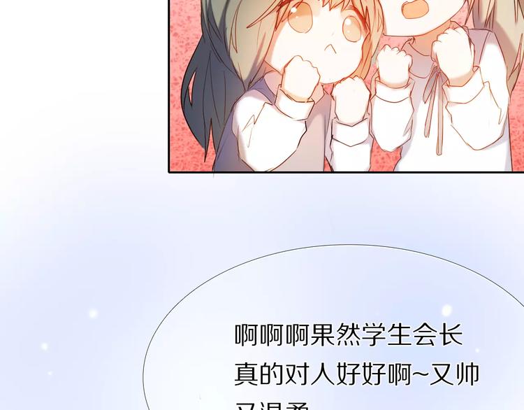 第57话 萌芽(1/3)-第44话