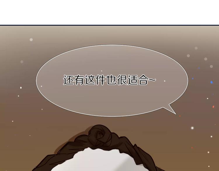 第59话 共同的经历(1/3)-第46话