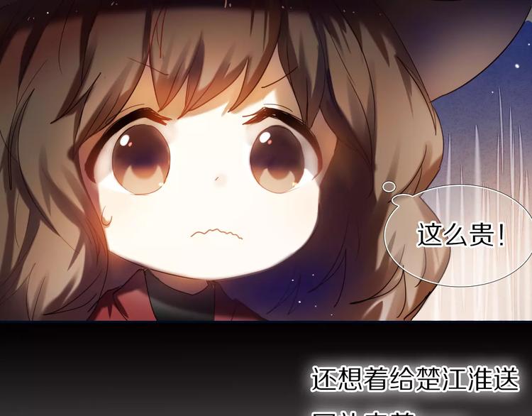 第59话 共同的经历(1/3)-第46话