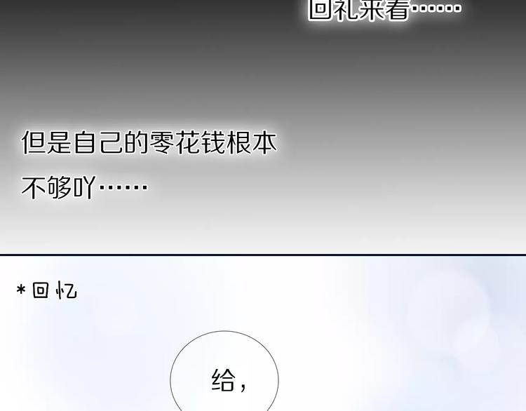 第59话 共同的经历(1/3)-第46话