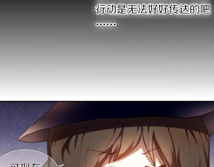 第59话 共同的经历(1/3)-第46话