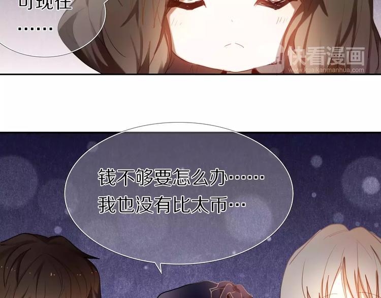 第59话 共同的经历(1/3)-第46话