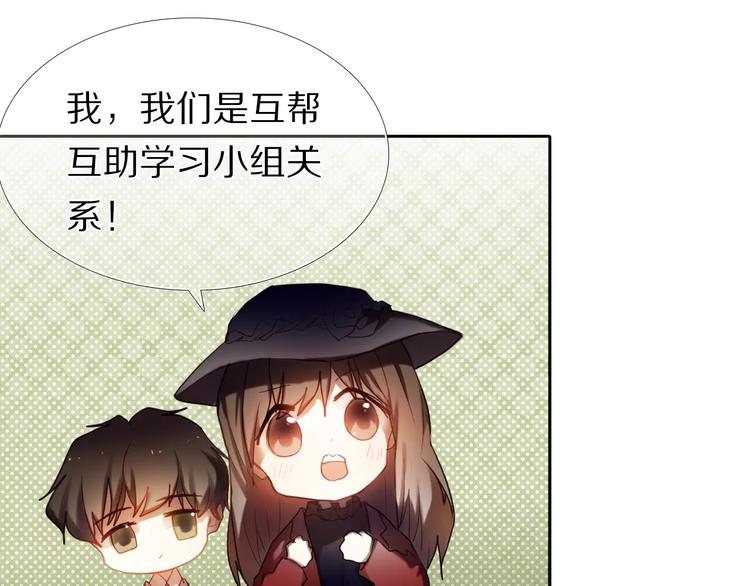 第59话 共同的经历(1/3)-第46话