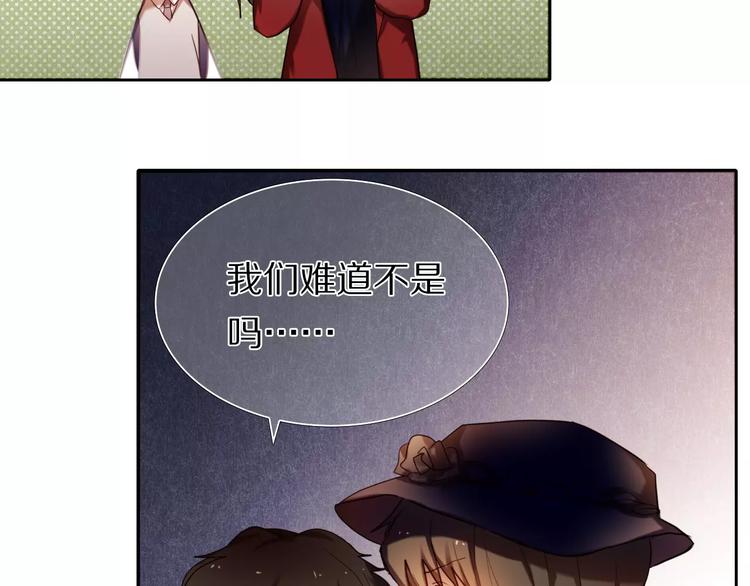 第59话 共同的经历(1/3)-第46话