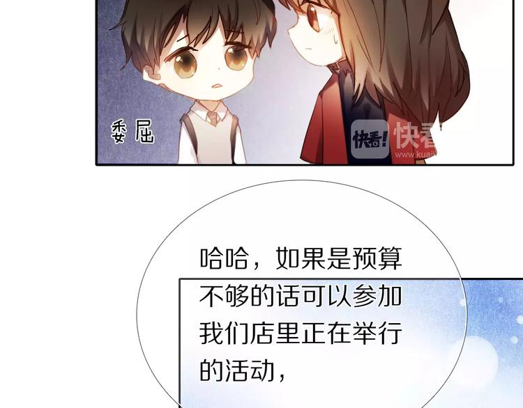 第59话 共同的经历(1/3)-第46话