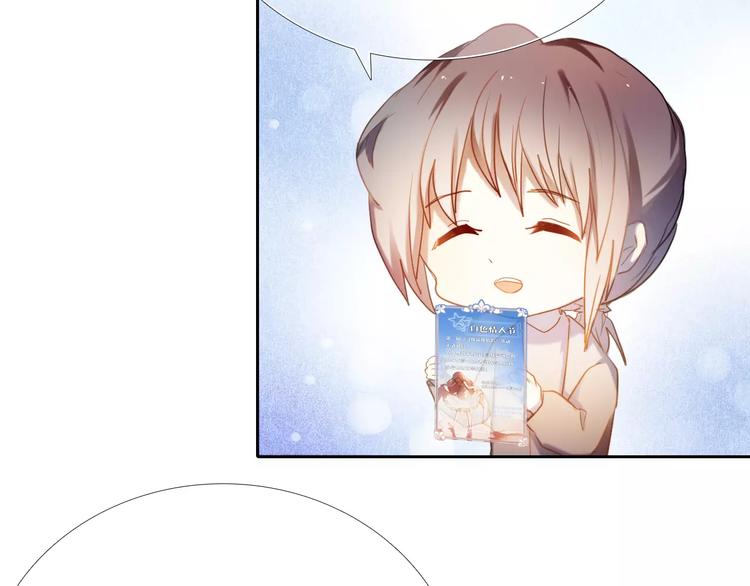 第59话 共同的经历(1/3)-第46话