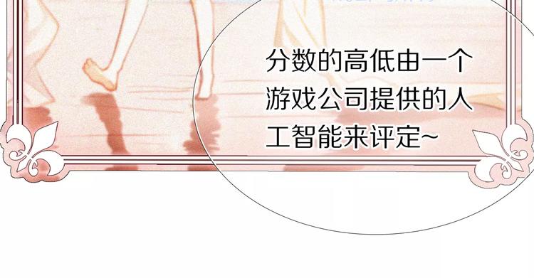 第59话 共同的经历(1/3)-第46话