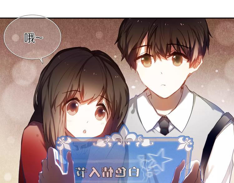 第59话 共同的经历(1/3)-第46话