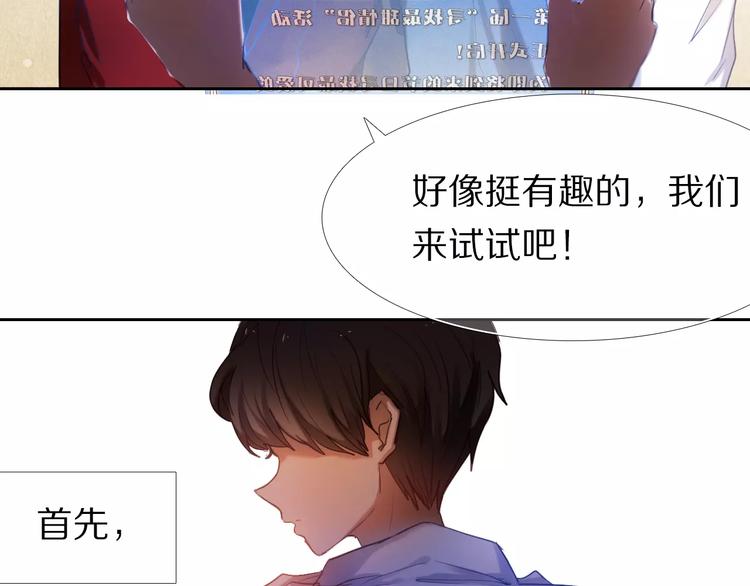 第59话 共同的经历(1/3)-第46话