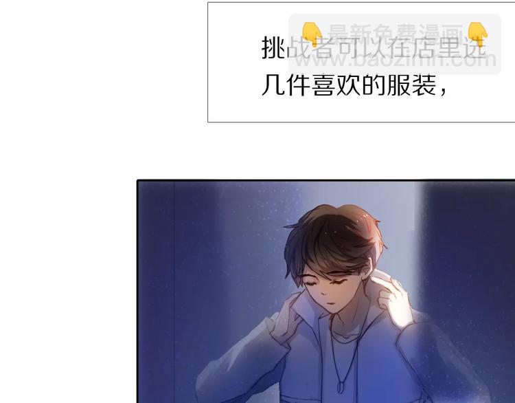 第59话 共同的经历(1/3)-第46话