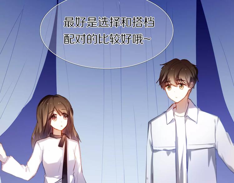 第59话 共同的经历(1/3)-第46话