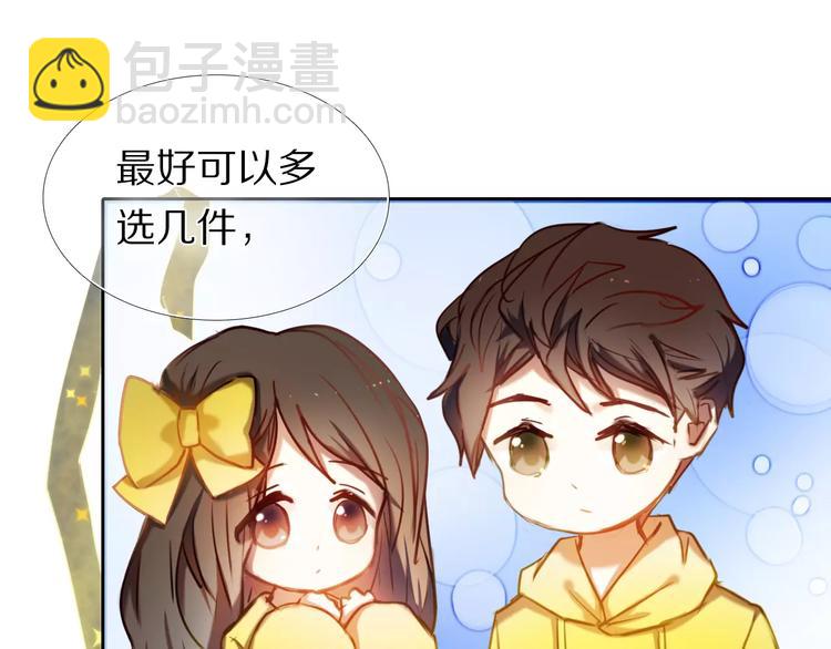 第59话 共同的经历(1/3)-第46话