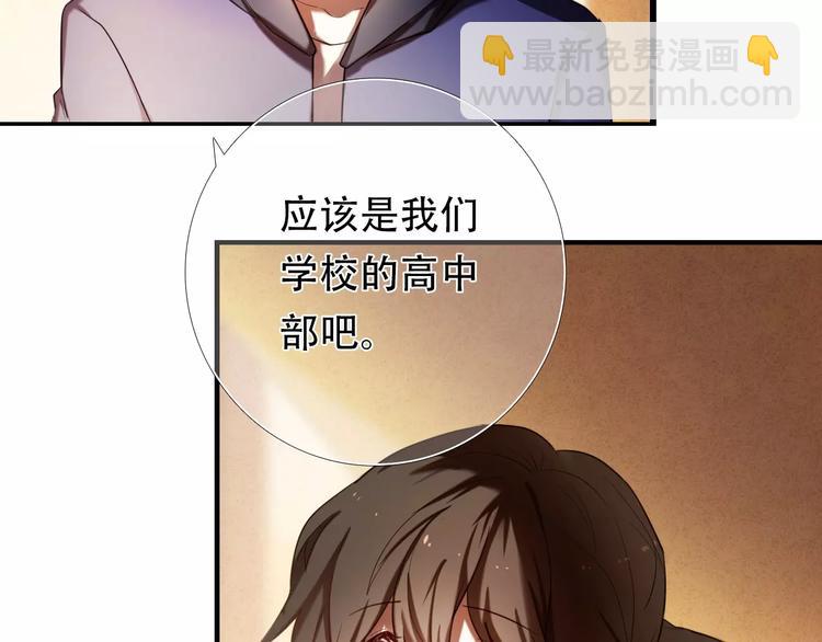 第63话 一点点小坏心(1/2)-第50话