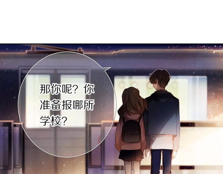 第63话 一点点小坏心(1/2)-第50话