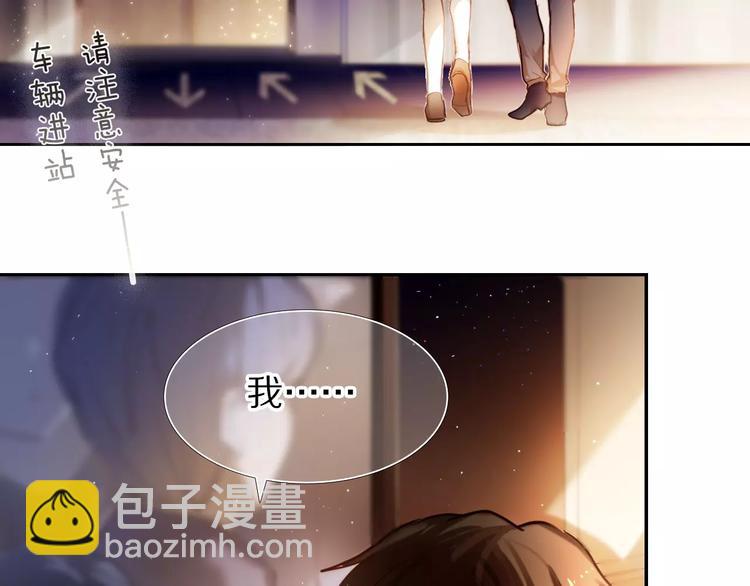 第63话 一点点小坏心(1/2)-第50话