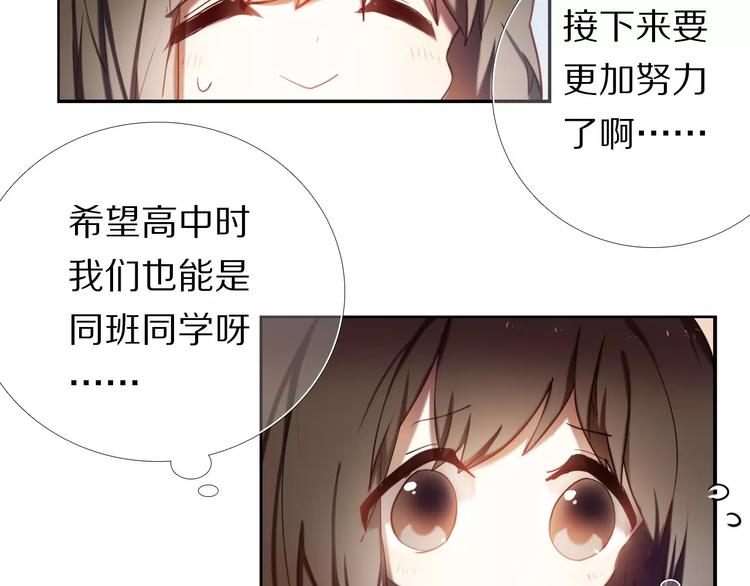 第63话 一点点小坏心(1/2)-第50话