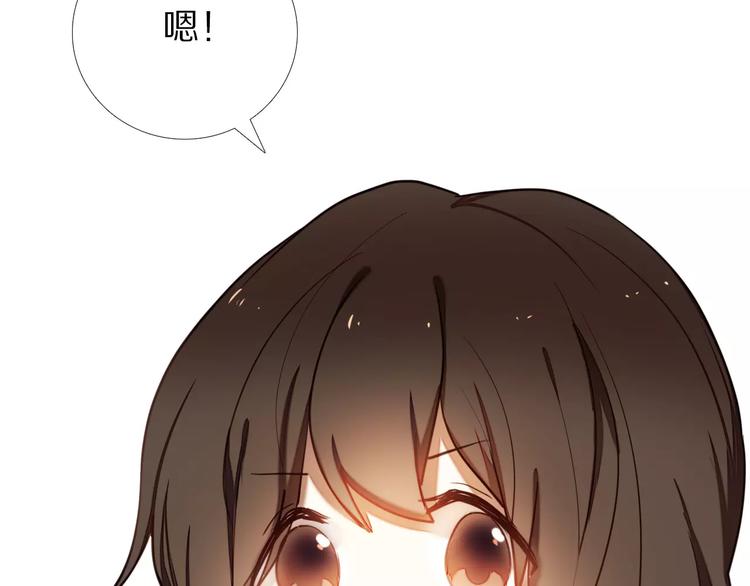 第63话 一点点小坏心(1/2)-第50话