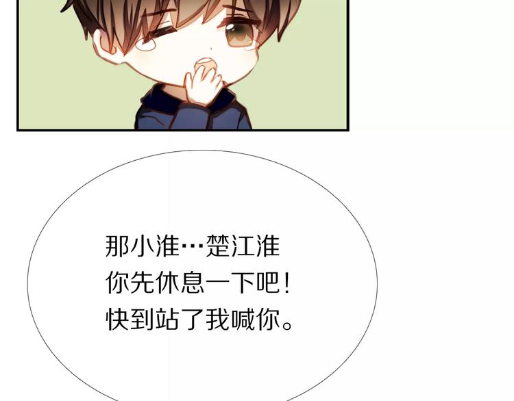 第63话 一点点小坏心(1/2)-第50话