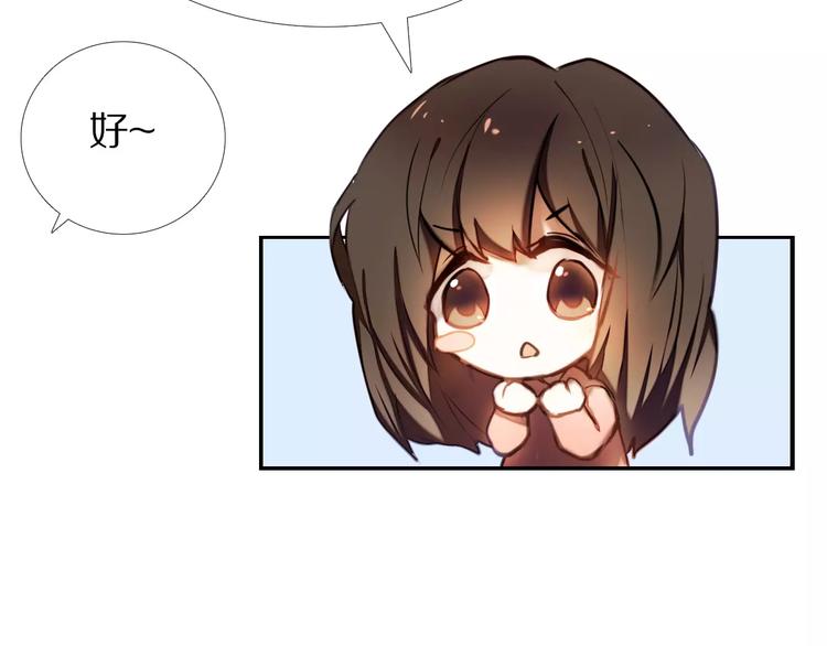 第63话 一点点小坏心(1/2)-第50话