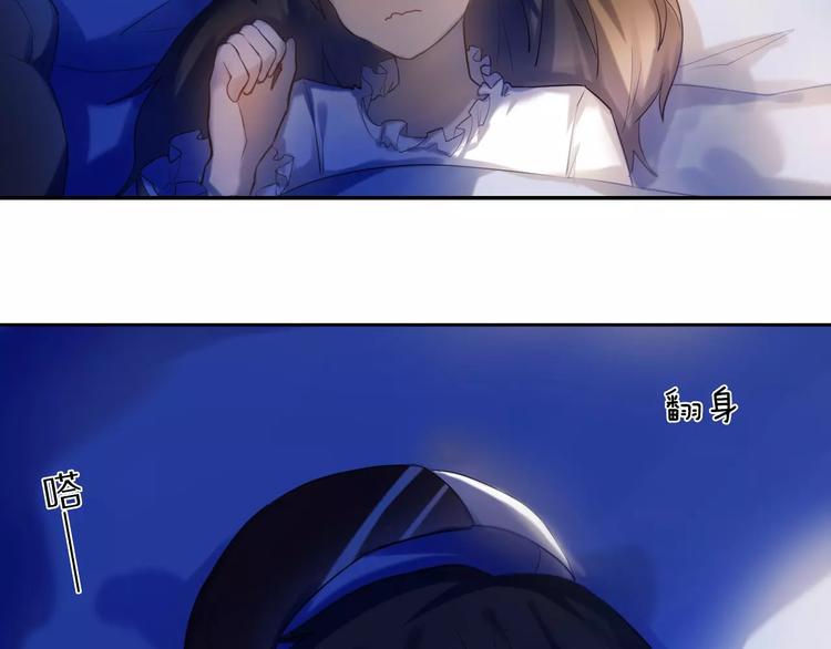 第63话 一点点小坏心(1/2)-第50话