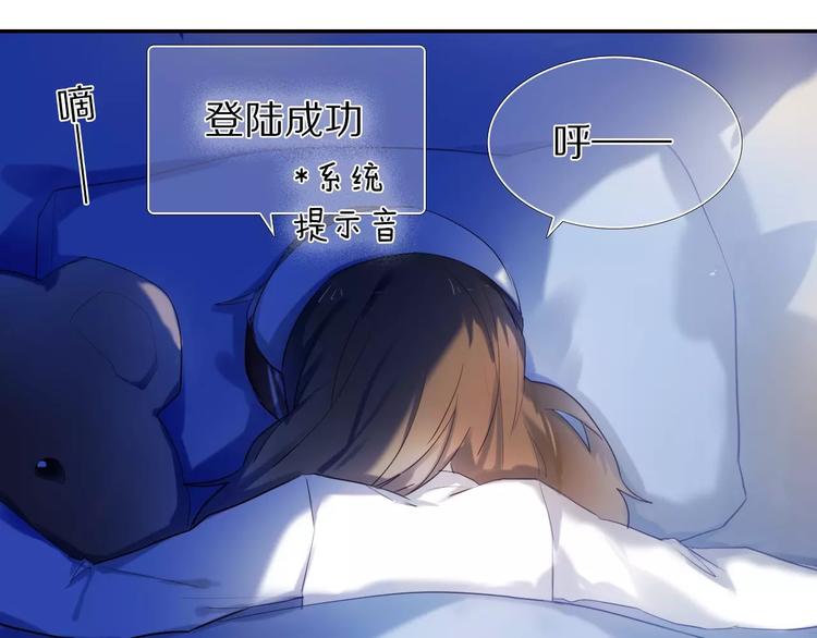 第63话 一点点小坏心(1/2)-第50话