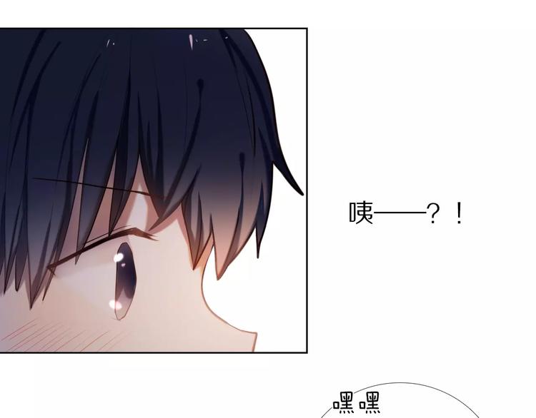 第63话 一点点小坏心(1/2)-第50话