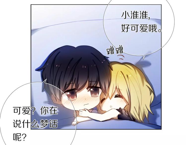 第63话 一点点小坏心(1/2)-第50话