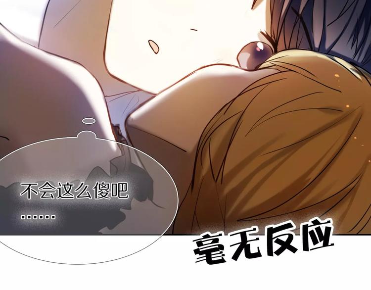 第63话 一点点小坏心(1/2)-第50话