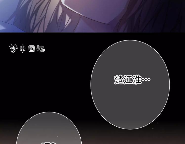 第63话 一点点小坏心(1/2)-第50话