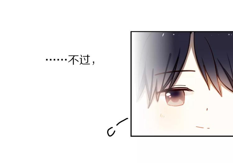 第63话 一点点小坏心(1/2)-第50话