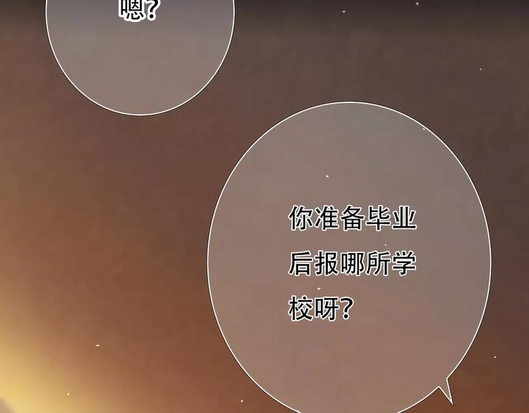 第63话 一点点小坏心(1/2)-第50话