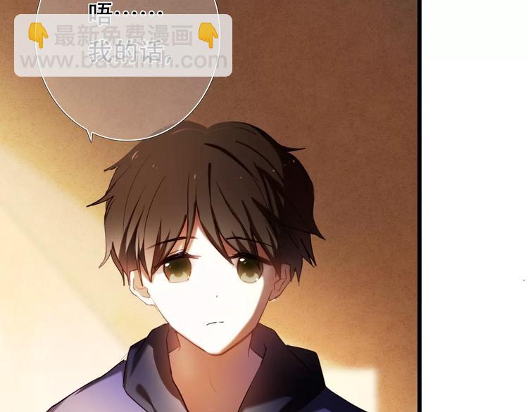 第63话 一点点小坏心(1/2)-第50话