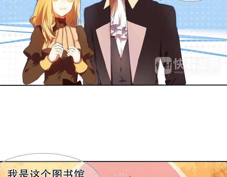 第5话 一瞬间的心动！-第6话