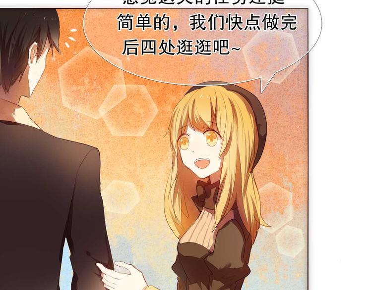 第5话 一瞬间的心动！-第6话