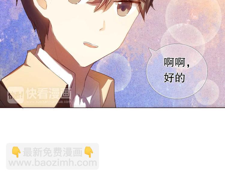 第5话 一瞬间的心动！-第6话