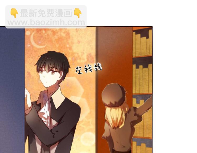 第5话 一瞬间的心动！-第6话