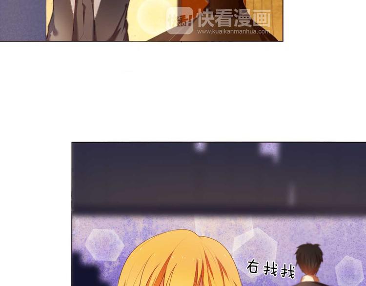 第5话 一瞬间的心动！-第6话