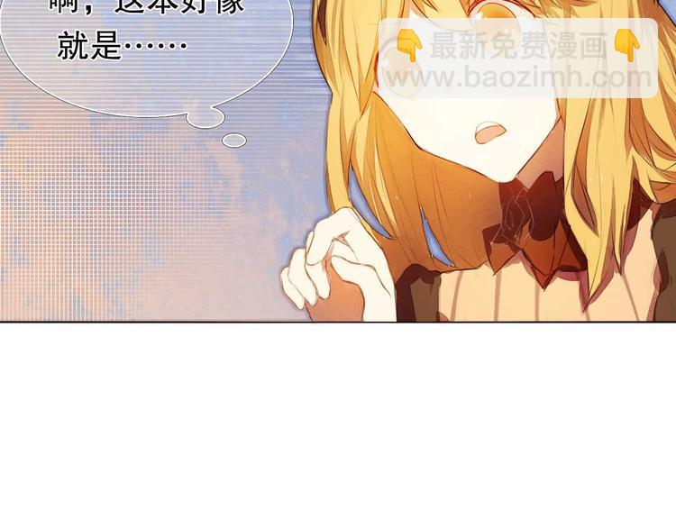 第5话 一瞬间的心动！-第6话