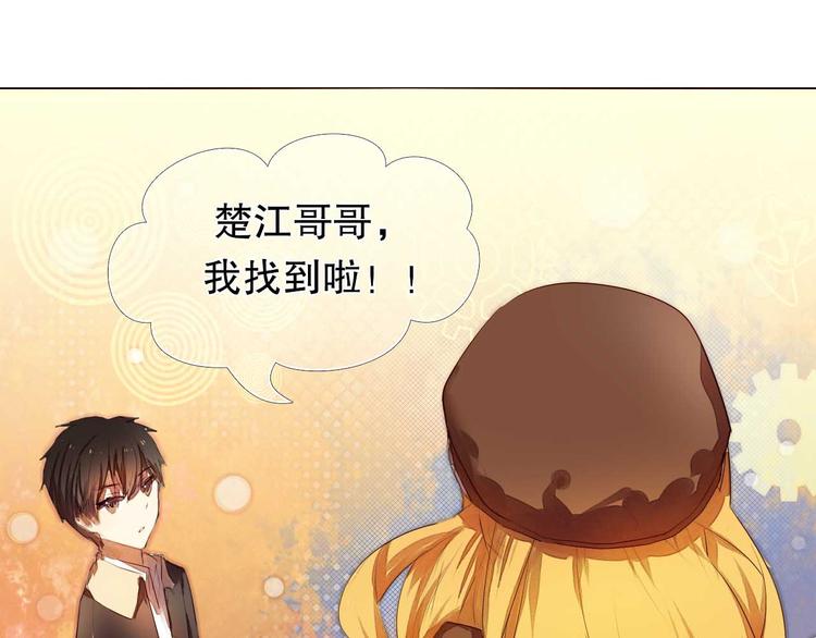 第5话 一瞬间的心动！-第6话