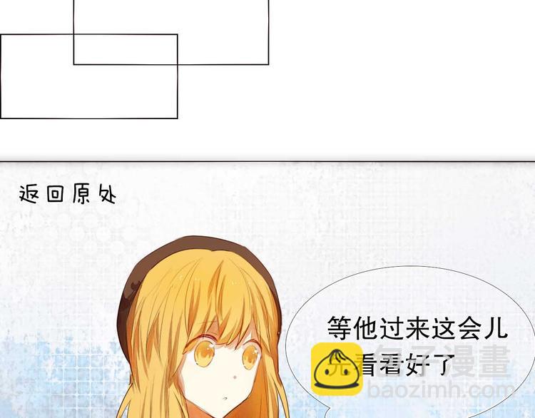 第5话 一瞬间的心动！-第6话