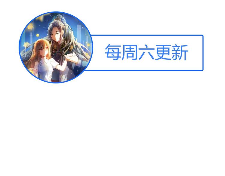 第5话 一瞬间的心动！-第6话