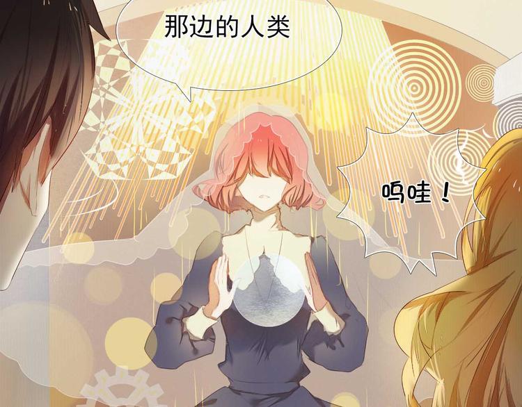 第5话 一瞬间的心动！-第6话