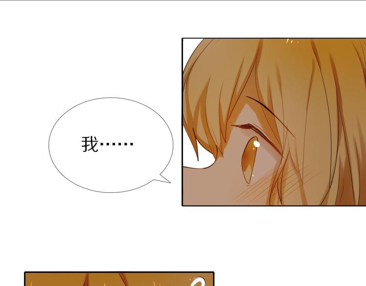 第65话 真的那么喜欢我吗？(1/2)-第52话