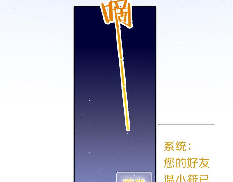 第65话 真的那么喜欢我吗？(1/2)-第52话