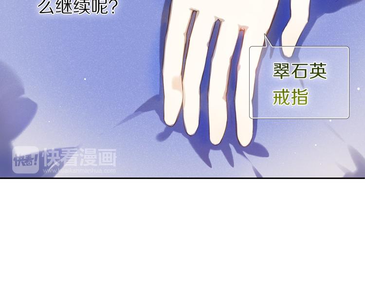 第65话 真的那么喜欢我吗？(1/2)-第52话