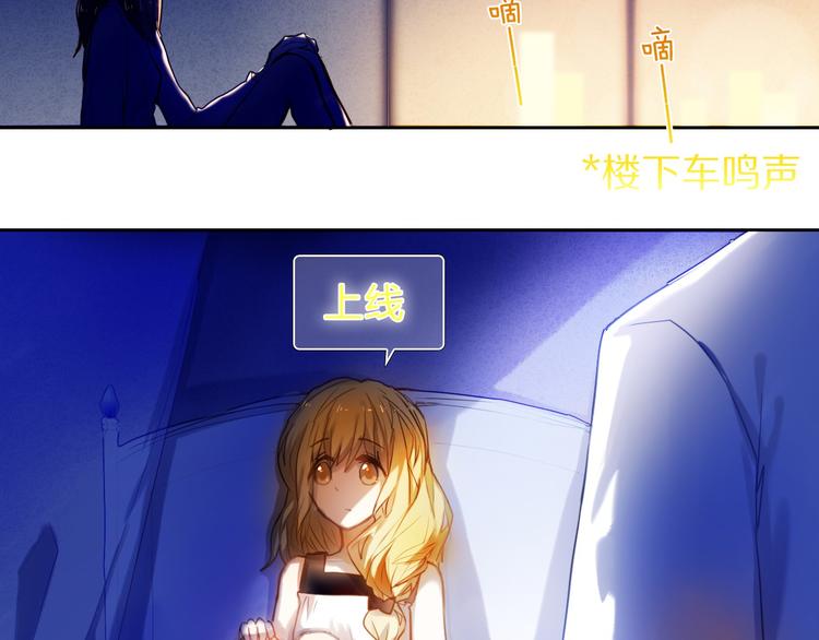 第65话 真的那么喜欢我吗？(1/2)-第52话